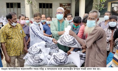আদমদীঘিতে প্রধানমন্ত্রীর উপহার সামগ্রী বিতরণ